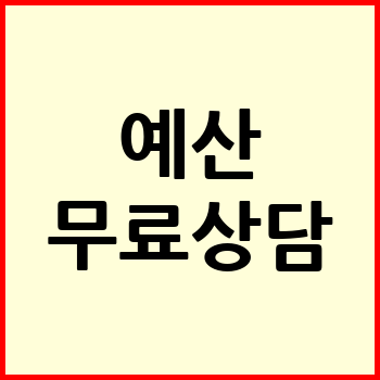 예산군 개인회생